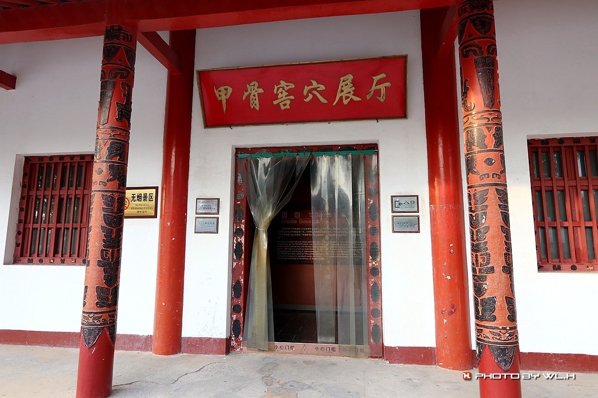 安阳影记——殷墟宫殿宗庙遗址-中关村在线摄影论坛