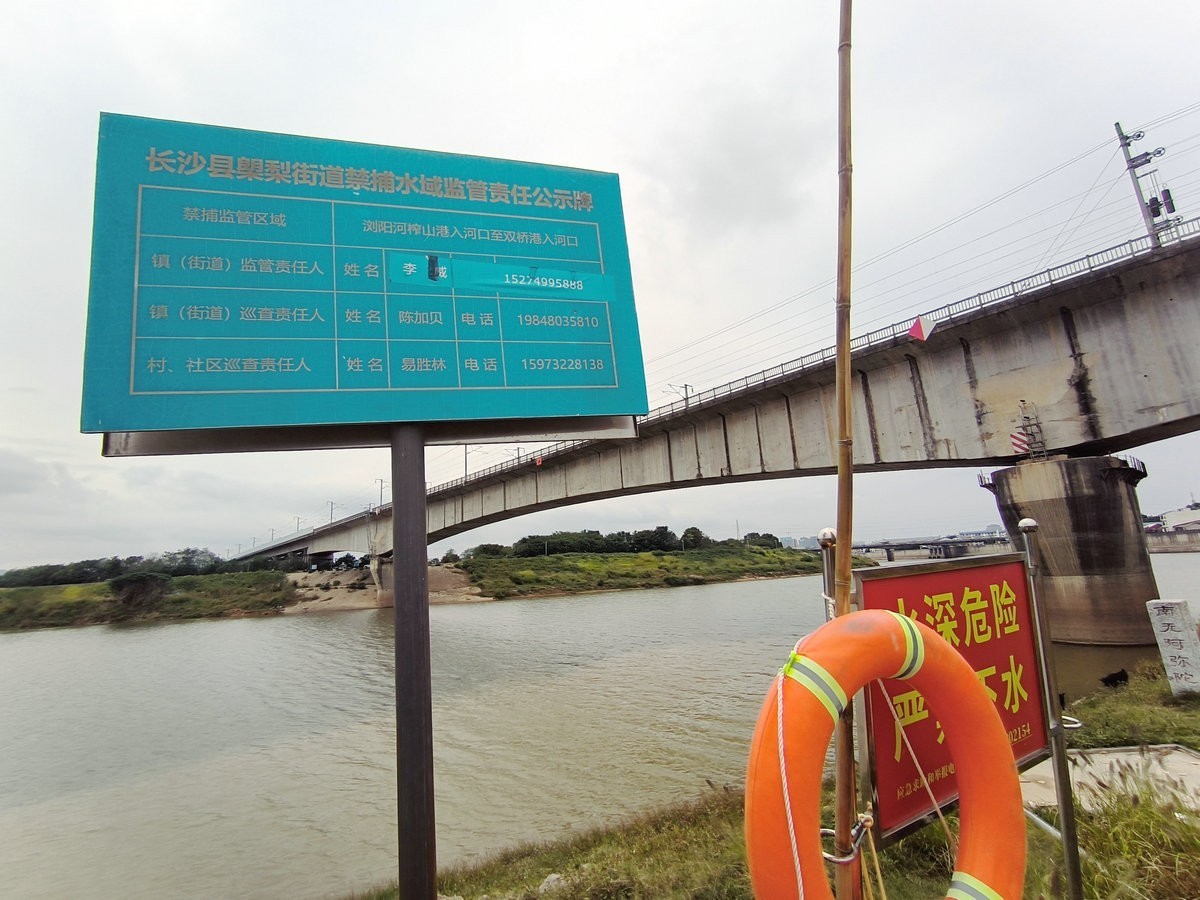 漫步星城 走街串巷（499）浏阳河畔