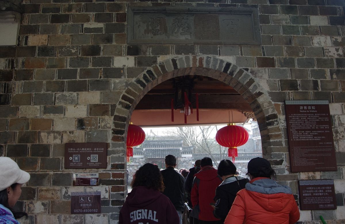 清漾毛氏文化村-1