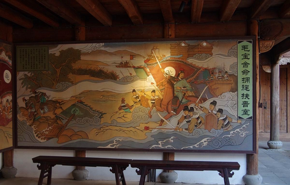 清漾毛氏文化村-1