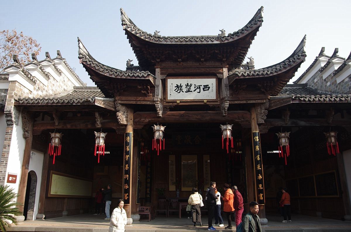 清漾毛氏文化村-1