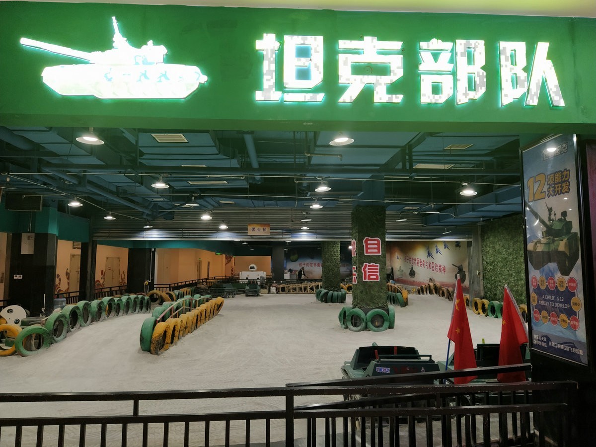 漫步星城 走街串巷（252）坦克部队