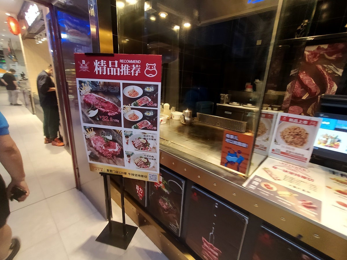 漫步星城 走街串巷（252）坦克部队