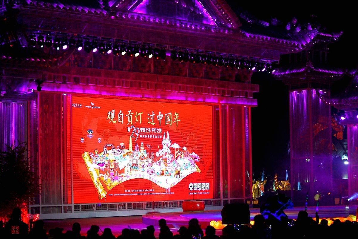 灯会歌舞表演（一）