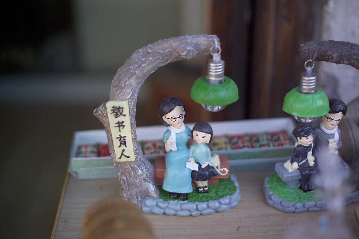 随拍小物件