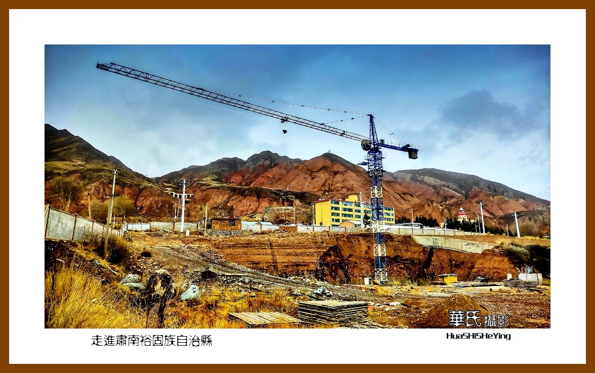 2023西行游记（甘肃090）—走进肃南裕固族自治县（张掖市）