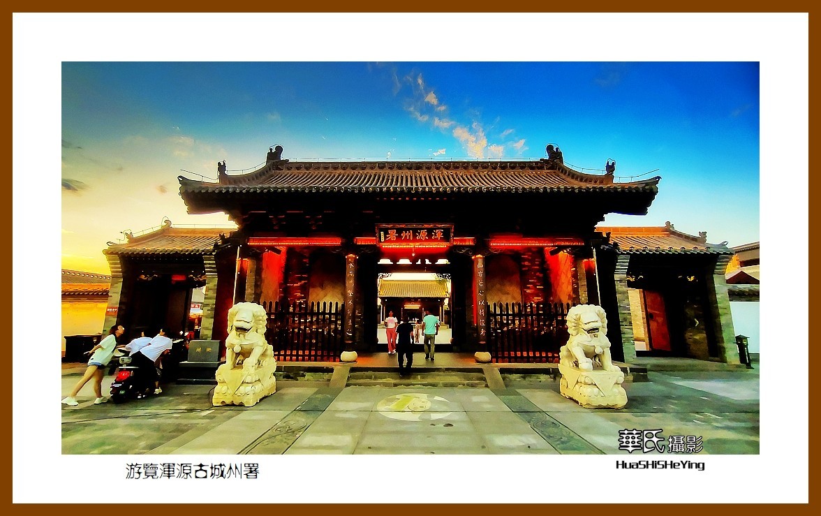 2023暑假行（山西005）—游览浑源古城州署（大同市浑源县）