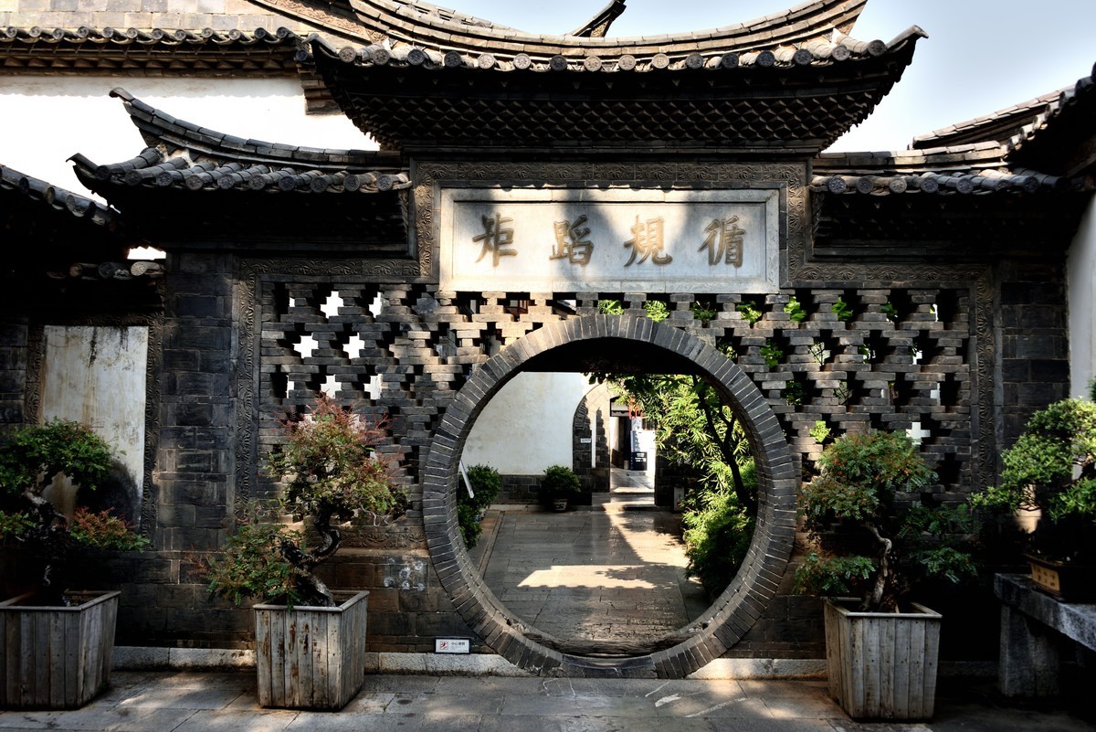 建水朱家花园【1】