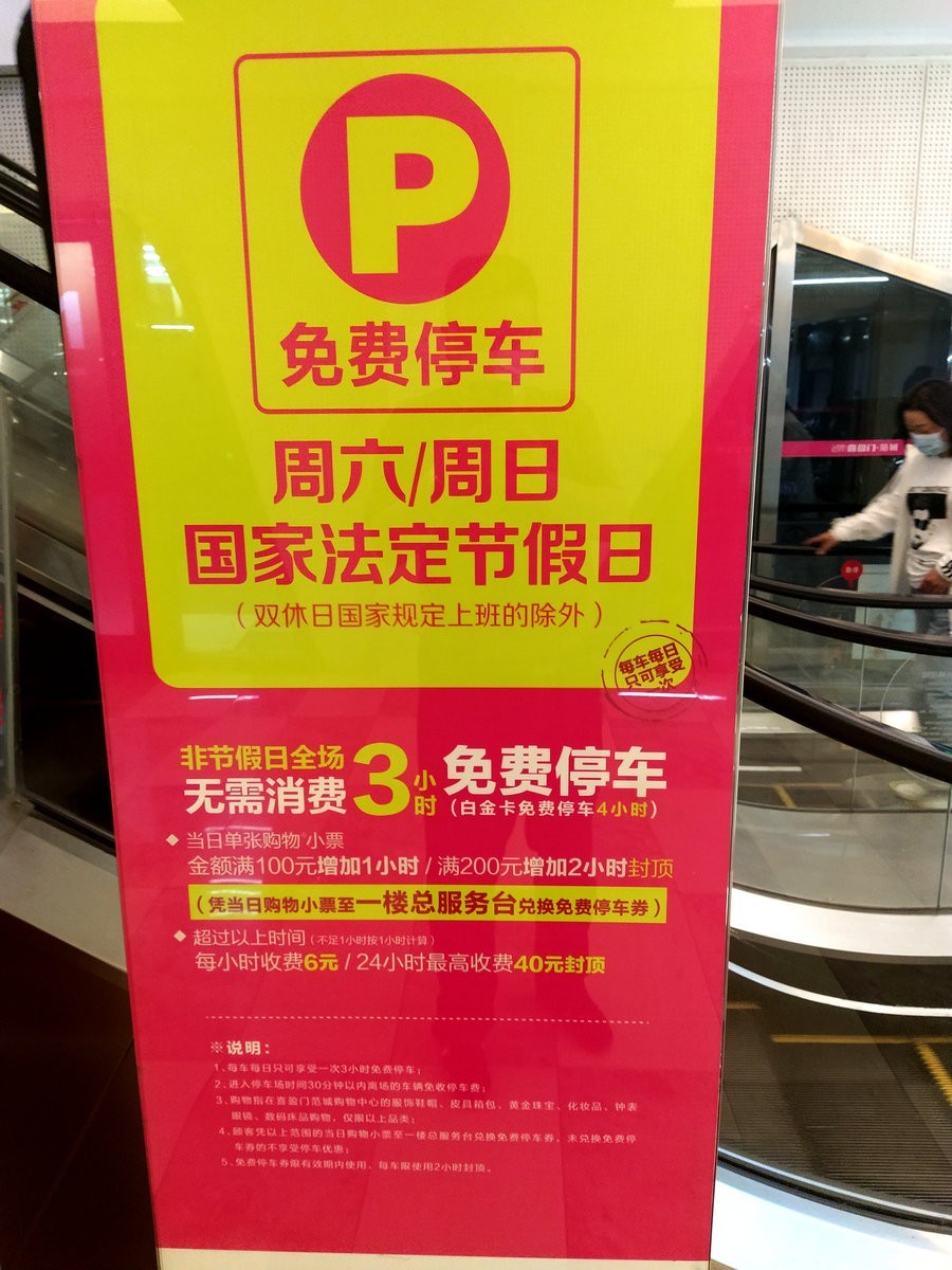 漫步星城 走街串巷（252）坦克部队