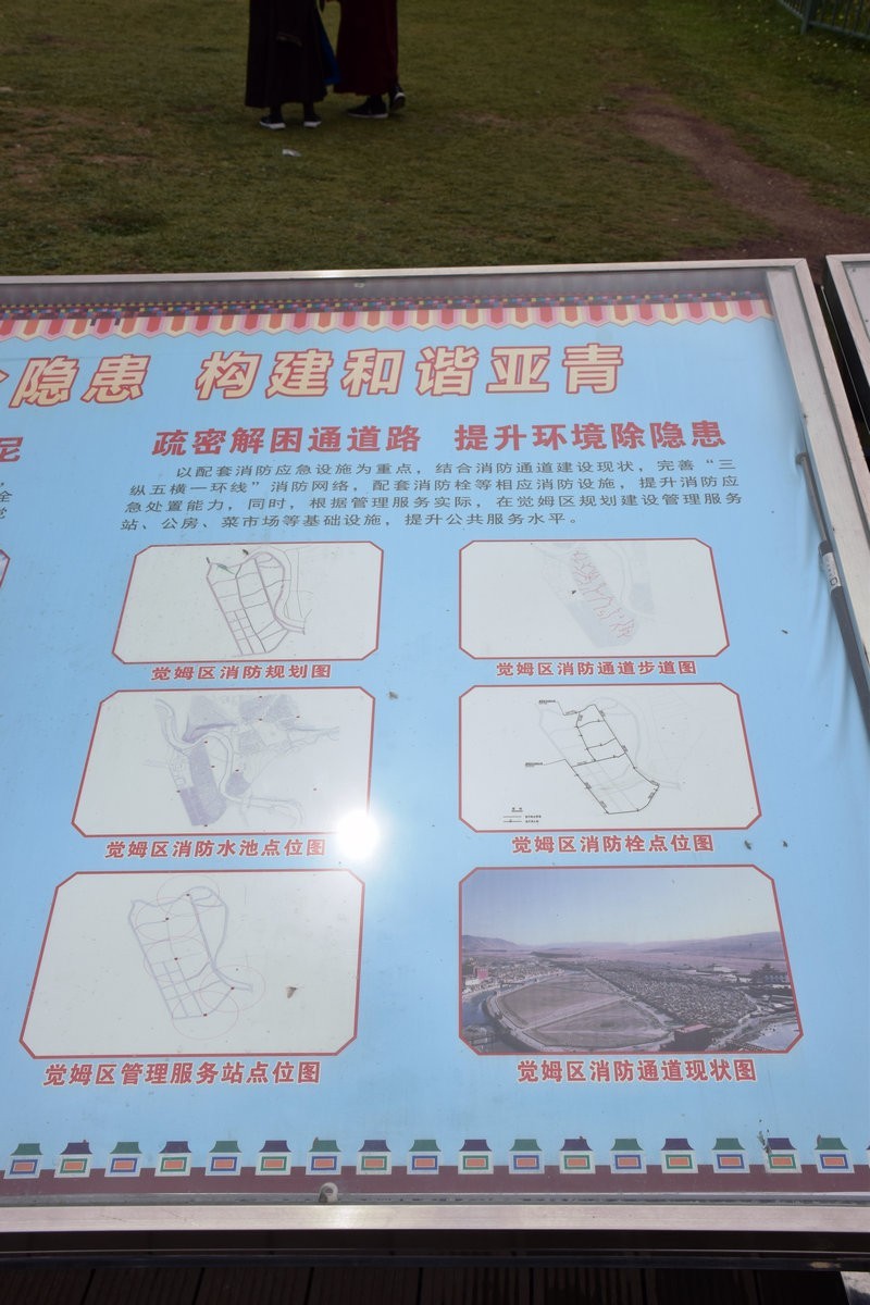 2023夏 黔赣鄂渝川（114）觉姆岛：现代的“女儿国”