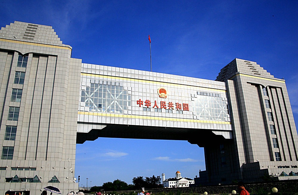 《不老松:纪实摄影》驰骋呼伦贝尔之6:满洲里国门!