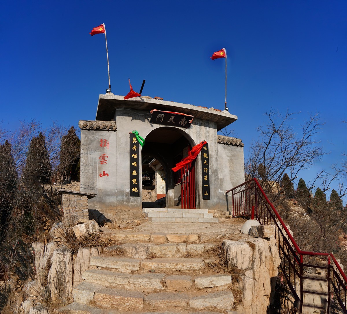 大美河北（21）-----抗日丰碑挂云山