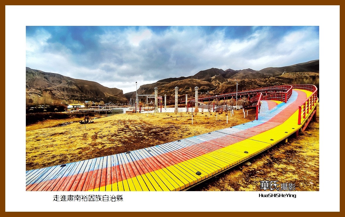 2023西行游记（甘肃090）—走进肃南裕固族自治县（张掖市）