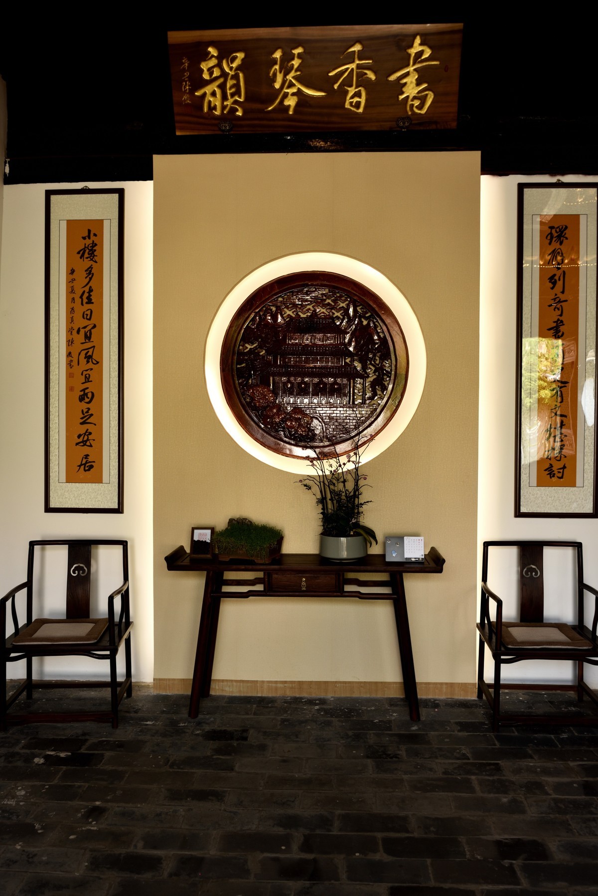 建水朱家花园【1】