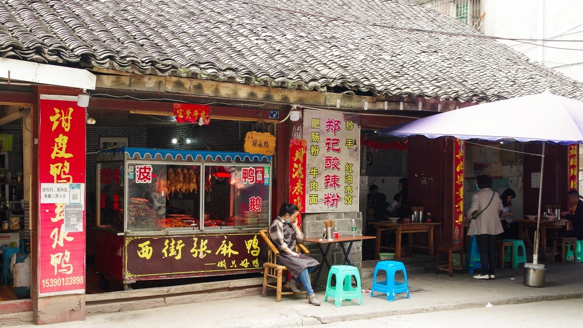 成都--青白江城厢古镇【1】原金堂县址