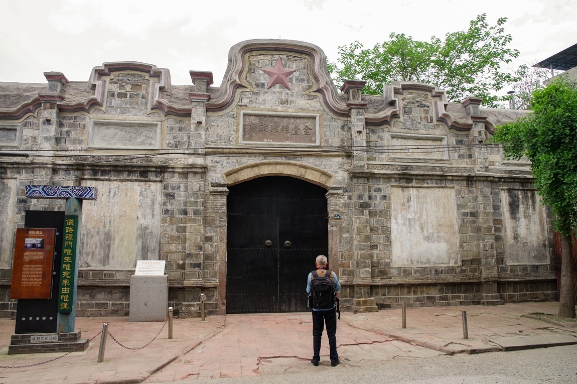 成都--青白江城厢古镇【1】原金堂县址