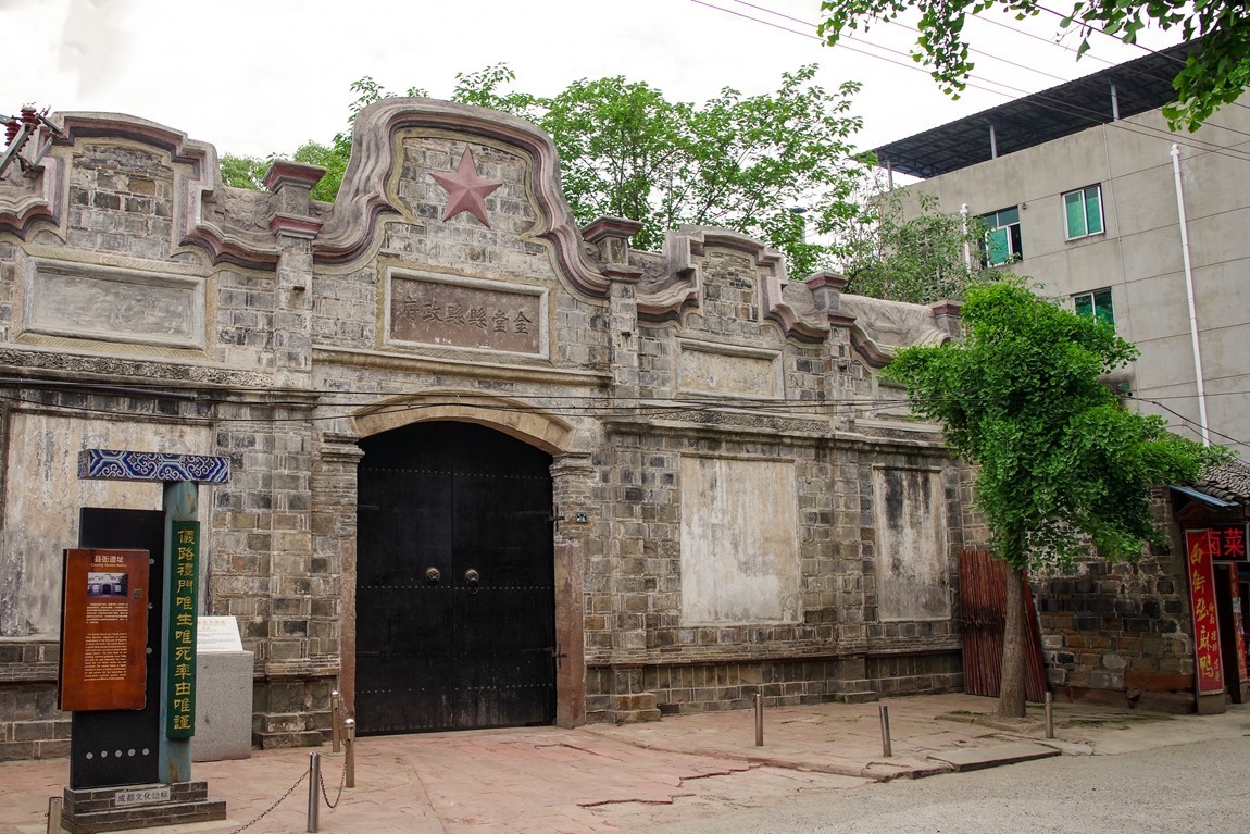 成都--青白江城厢古镇【1】原金堂县址