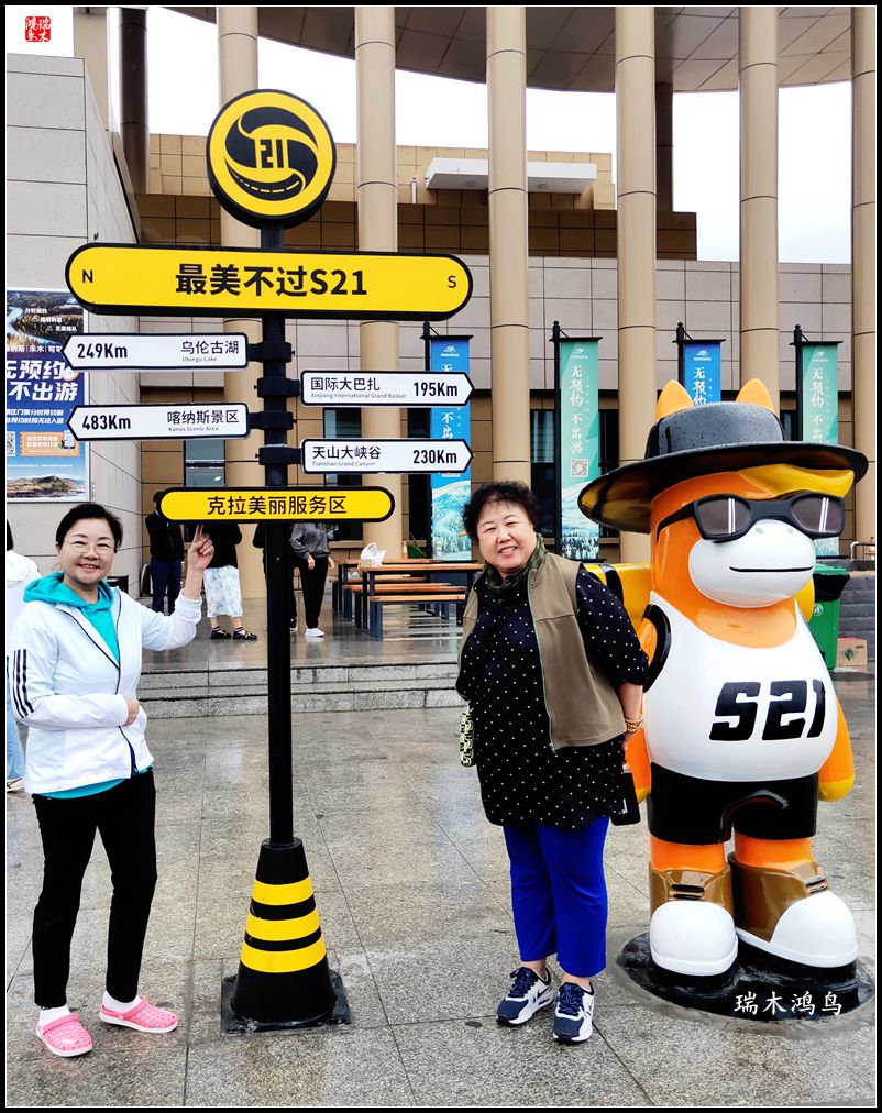 【魅力新疆行】2.走上S21沙漠公路