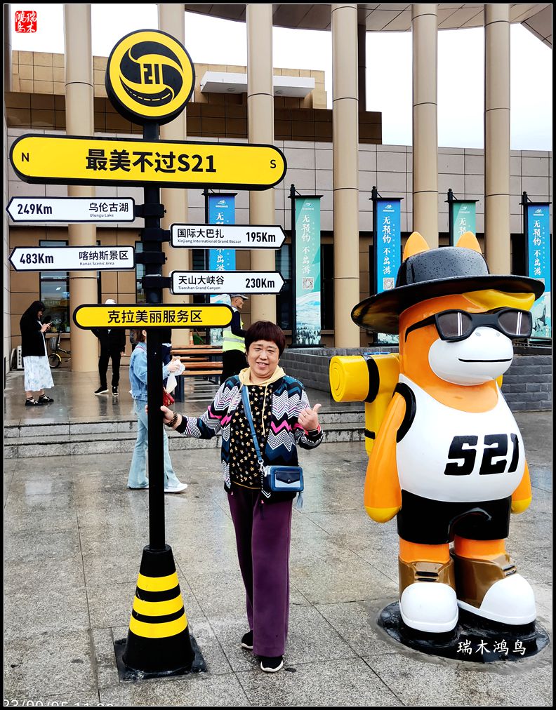 【魅力新疆行】2.走上S21沙漠公路