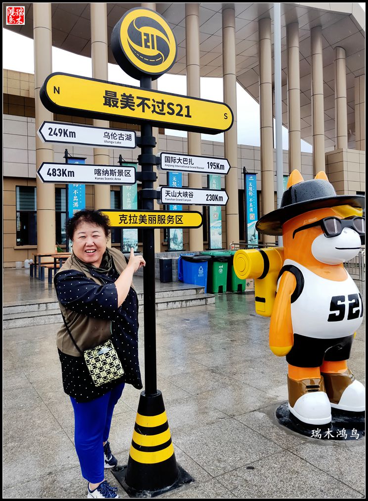 【魅力新疆行】2.走上S21沙漠公路