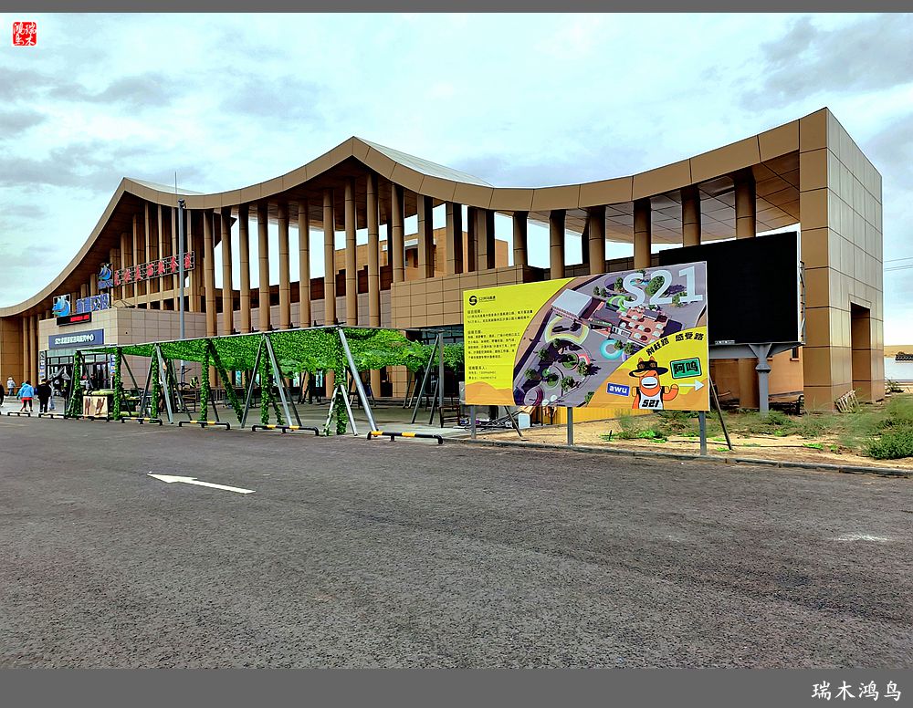 【魅力新疆行】2.走上S21沙漠公路