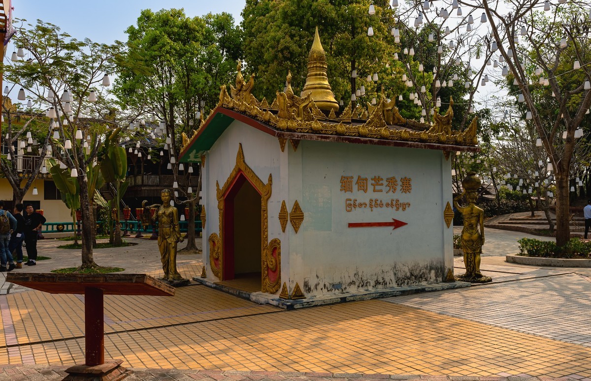 瑞丽一寨两国撷景(四)-中关村在线摄影论坛