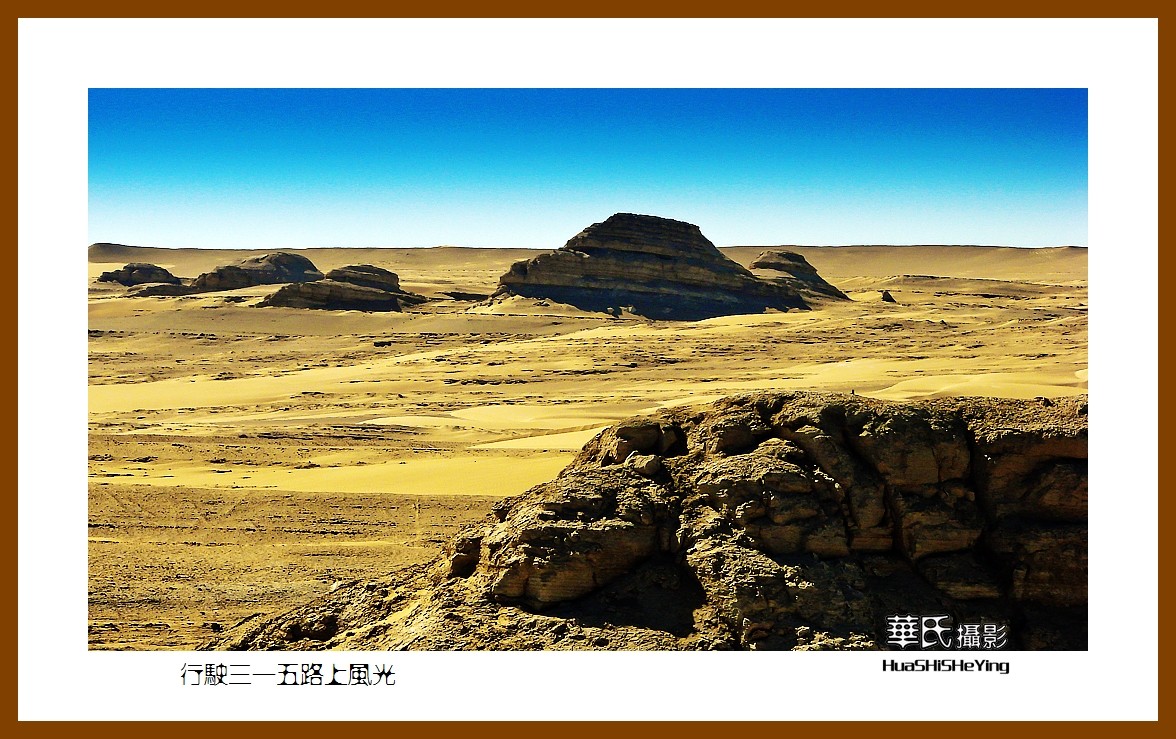 2023西行游记（青海084）—行驶三一五路上风光之三（海西州）