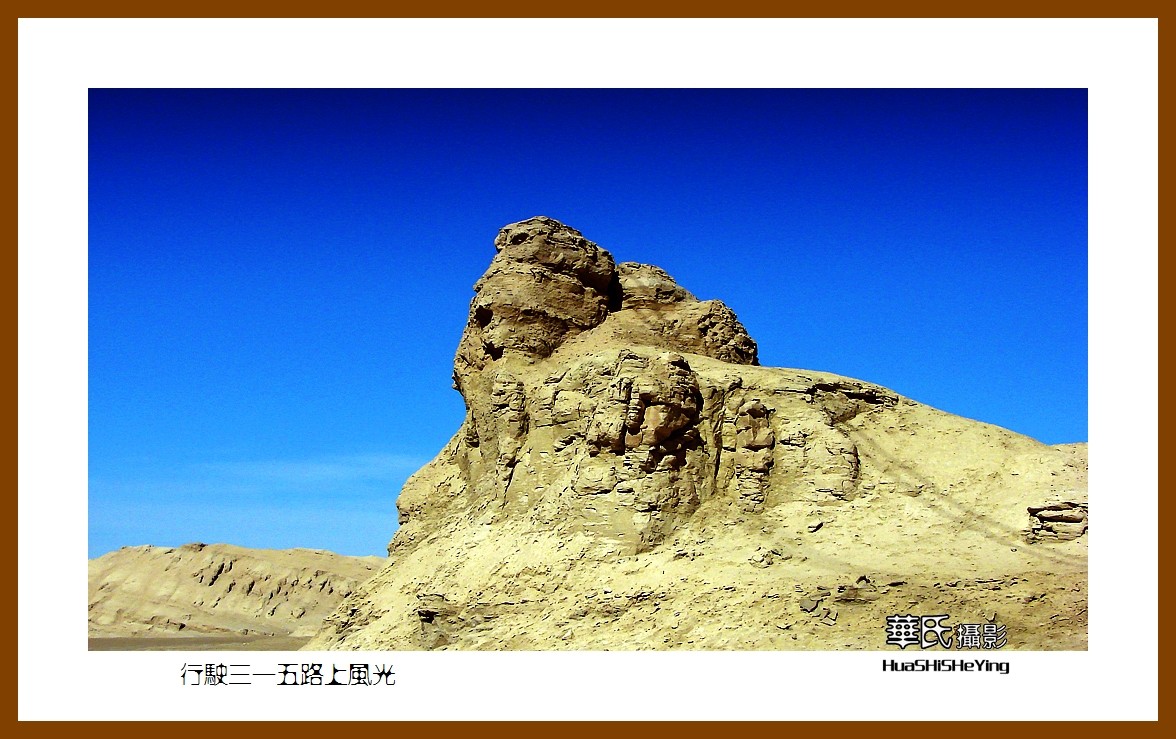 2023西行游记（青海084）—行驶三一五路上风光之三（海西州）