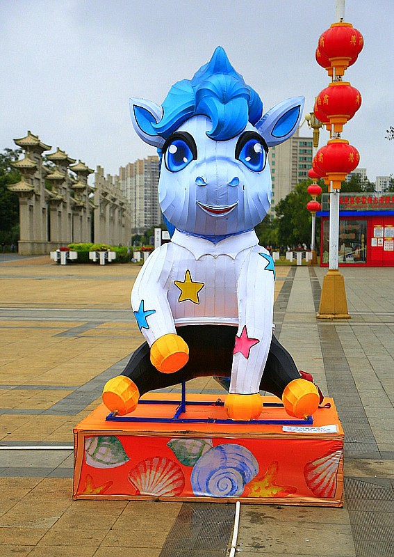 【不老松：海南游摄纪实】 文澜文化公园！发 组十二属相灯！(白天)