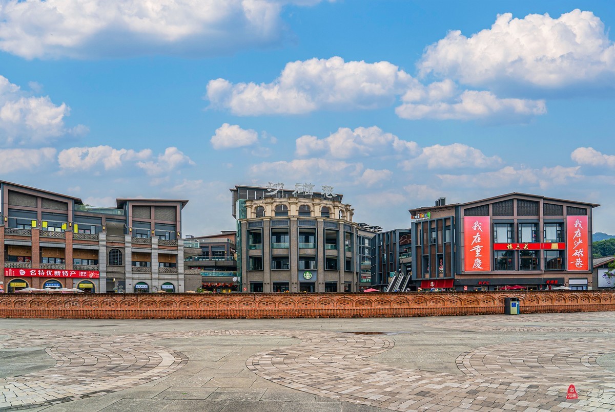 重庆游记（一）磁器口古镇（3）