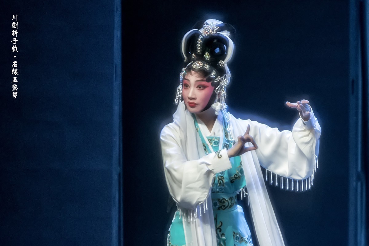 舞台摄影：川剧折子戏《石怀玉惊梦》（2）