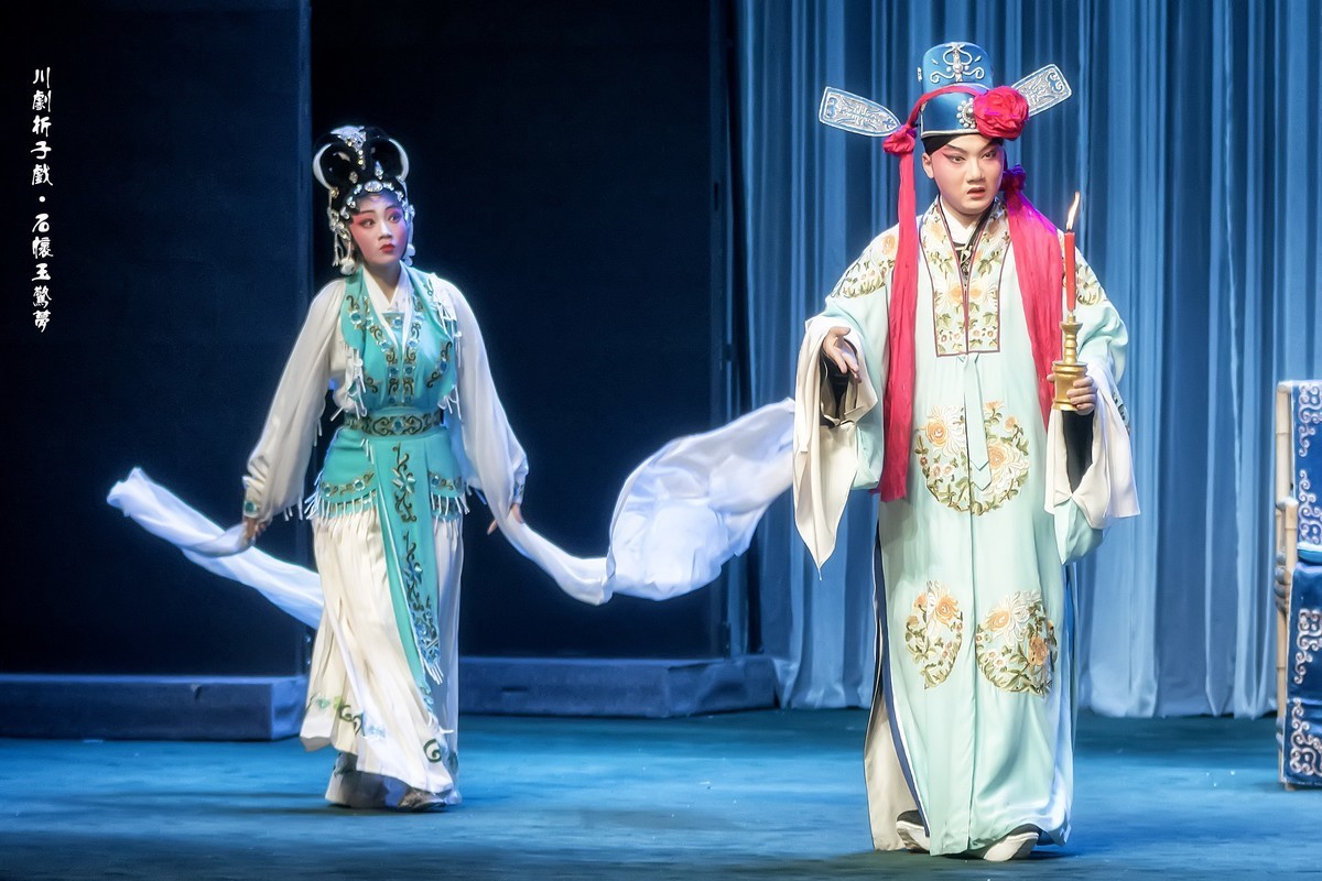 舞台摄影：川剧折子戏《石怀玉惊梦》（2）