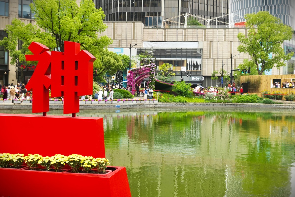 【太平湖畔】——摄于上海新天地