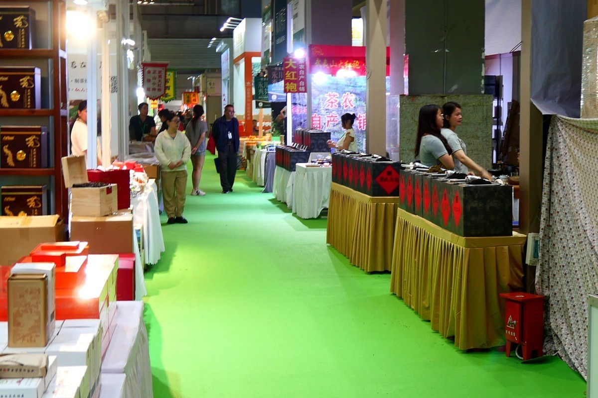 2025 茶博会 (完)
