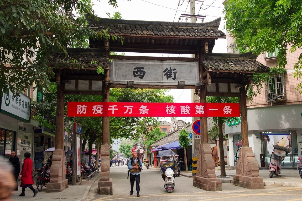 成都--青白江城厢古镇【1】原金堂县址