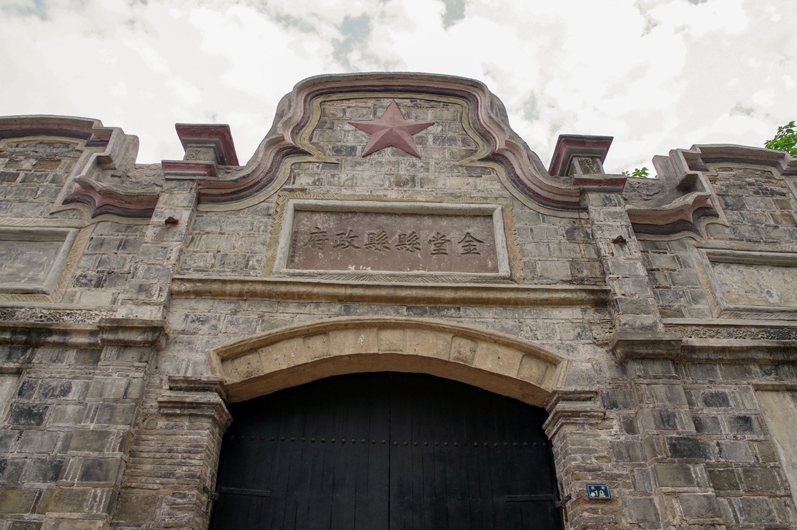 成都--青白江城厢古镇【1】原金堂县址