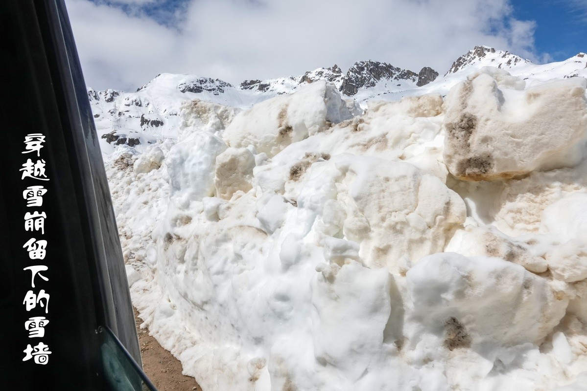 西行散记——察隅到察瓦龙间的雪山之一益秀拉山垭口