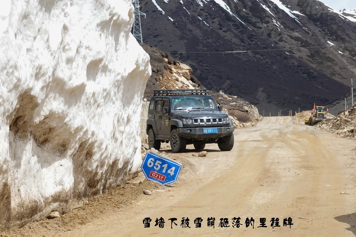 西行散记——察隅到察瓦龙间的雪山之一益秀拉山垭口