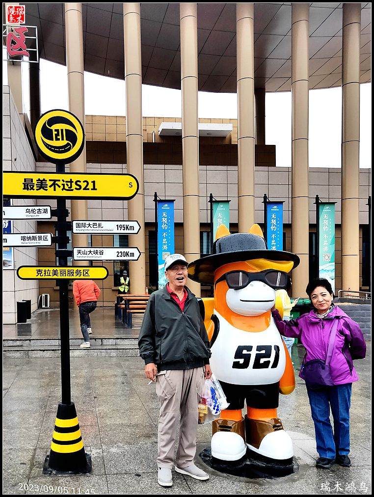 【魅力新疆行】2.走上S21沙漠公路