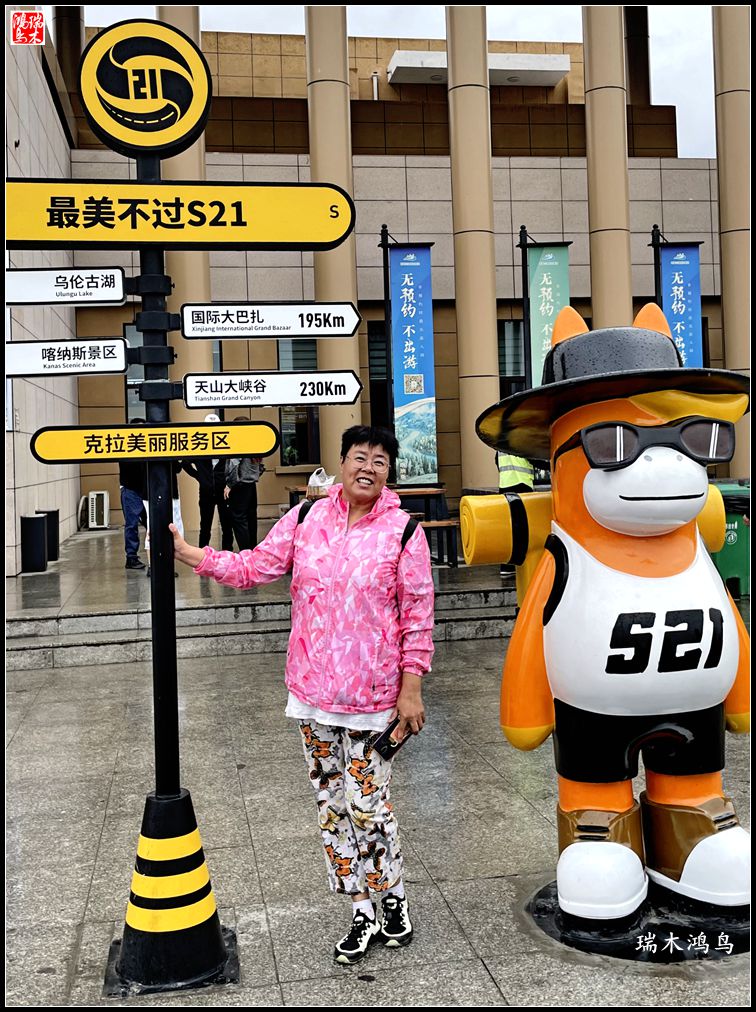 【魅力新疆行】2.走上S21沙漠公路