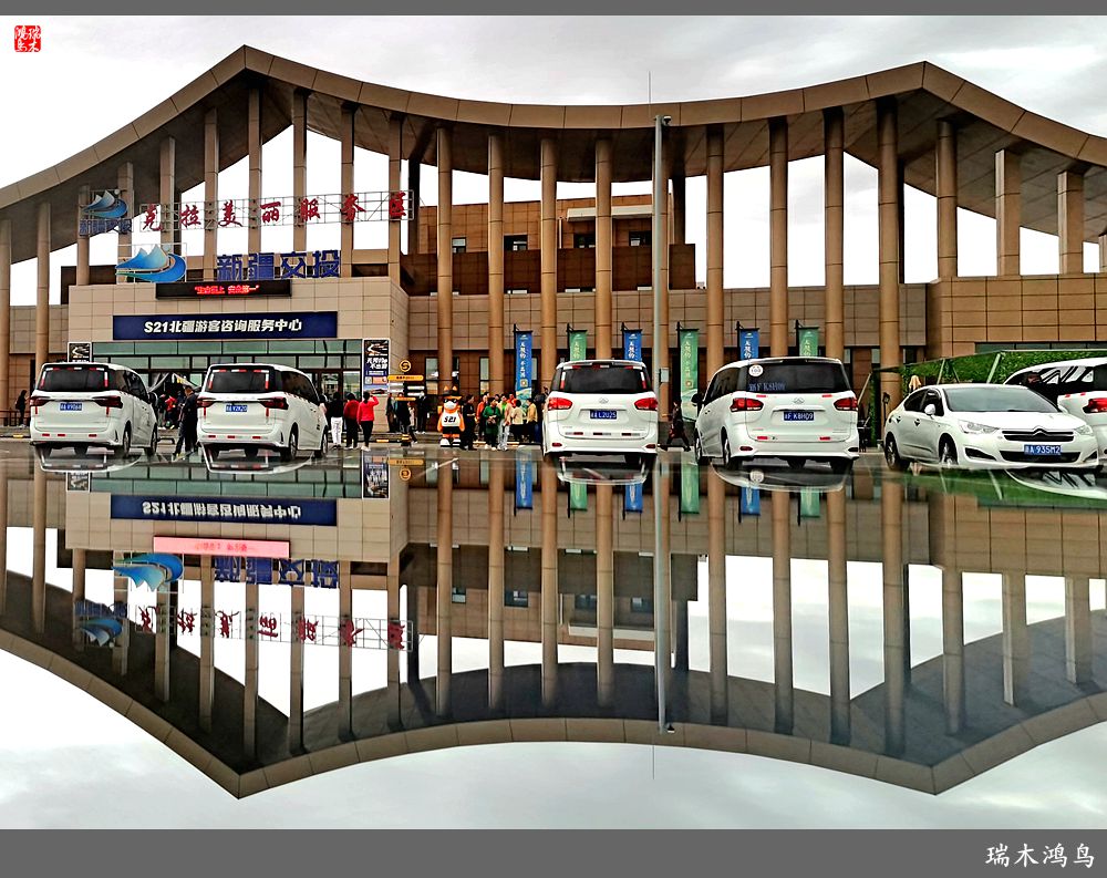 【魅力新疆行】2.走上S21沙漠公路