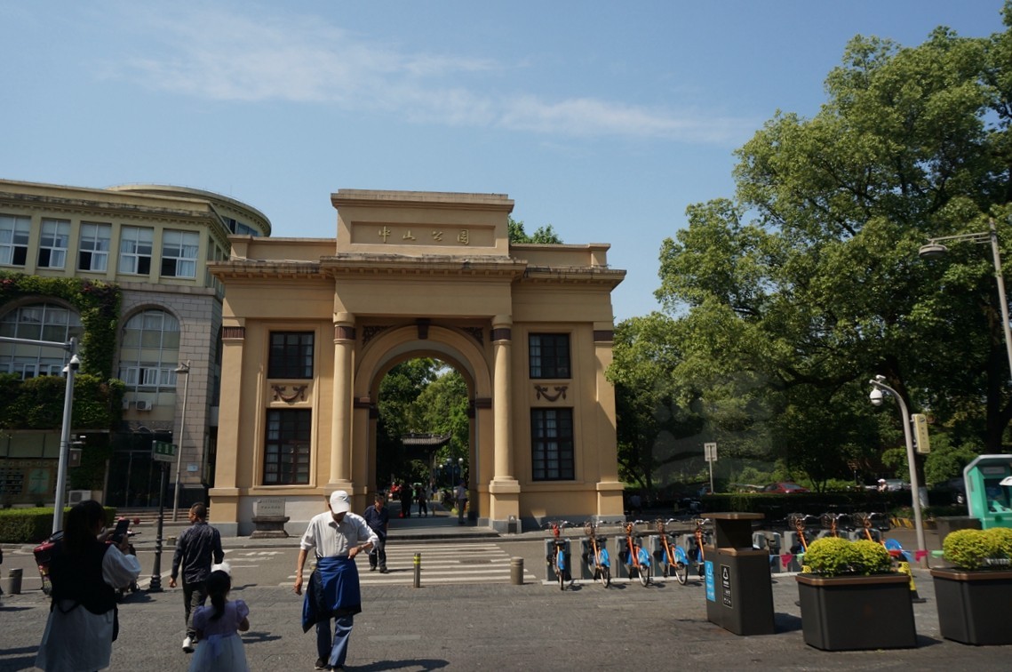 中山公园1——宁波掠影