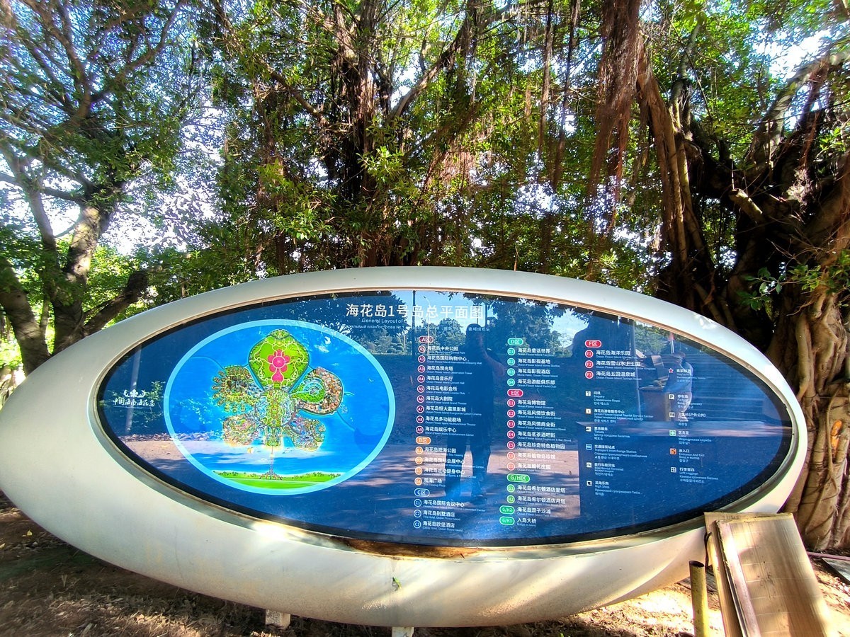 2024夏 海南环岛行（142）于双子沙滩可见