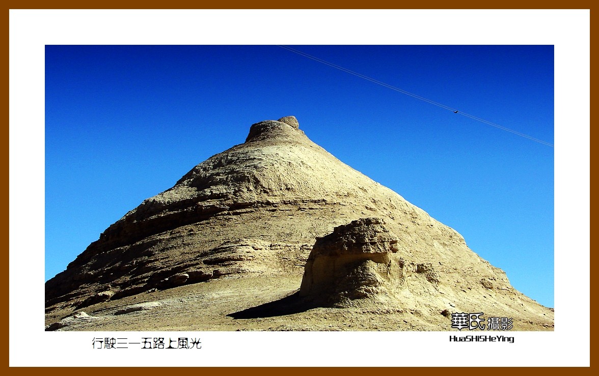 2023西行游记（青海084）—行驶三一五路上风光之三（海西州）