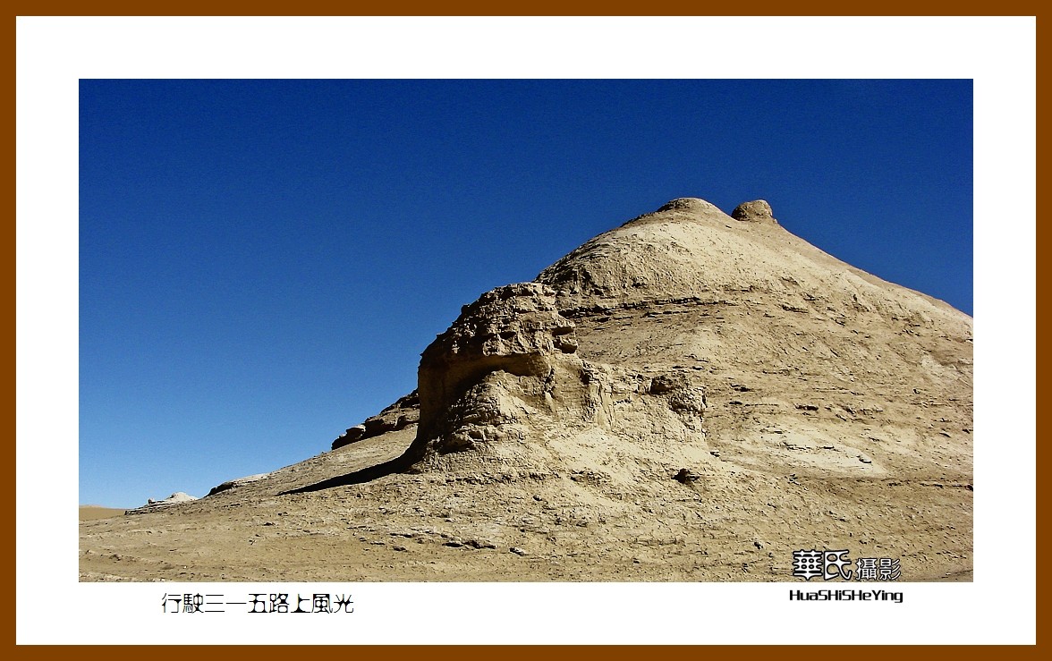 2023西行游记（青海084）—行驶三一五路上风光之三（海西州）