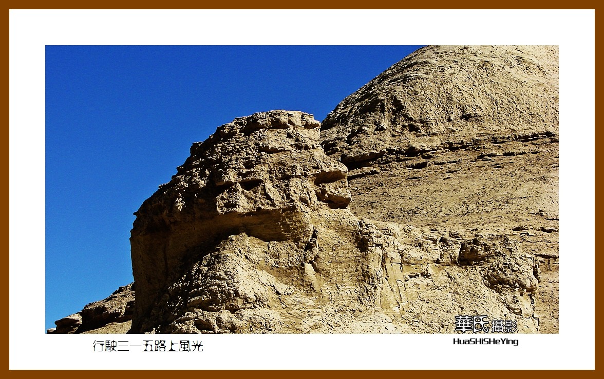 2023西行游记（青海084）—行驶三一五路上风光之三（海西州）