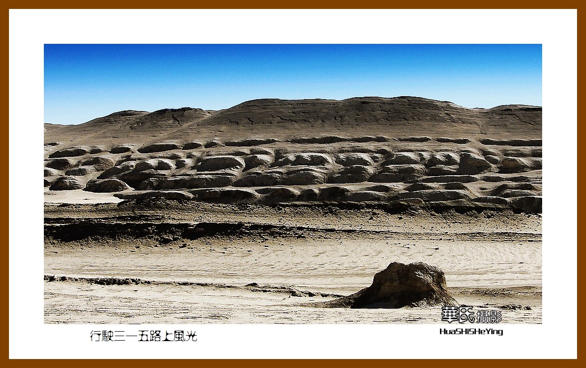 2023西行游记（青海084）—行驶三一五路上风光之三（海西州）