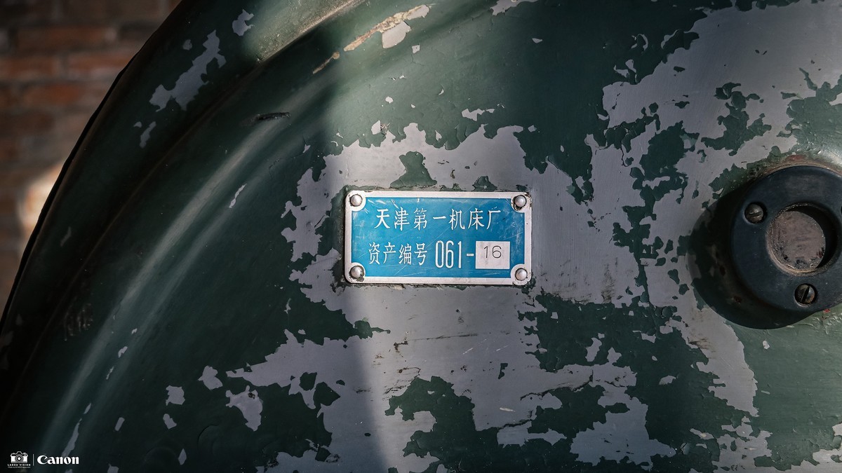 一机床去了这么多次，终于赶上好天气了