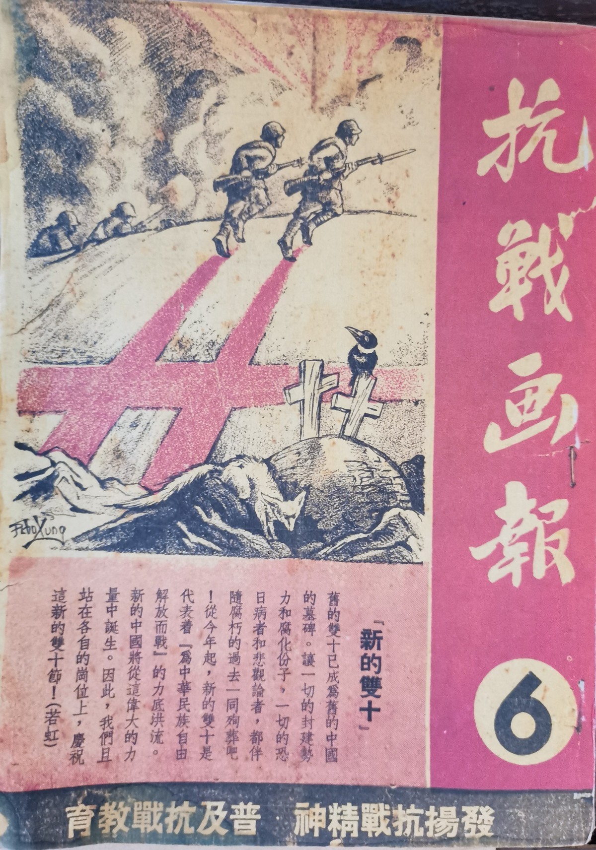 八路军西安办事处