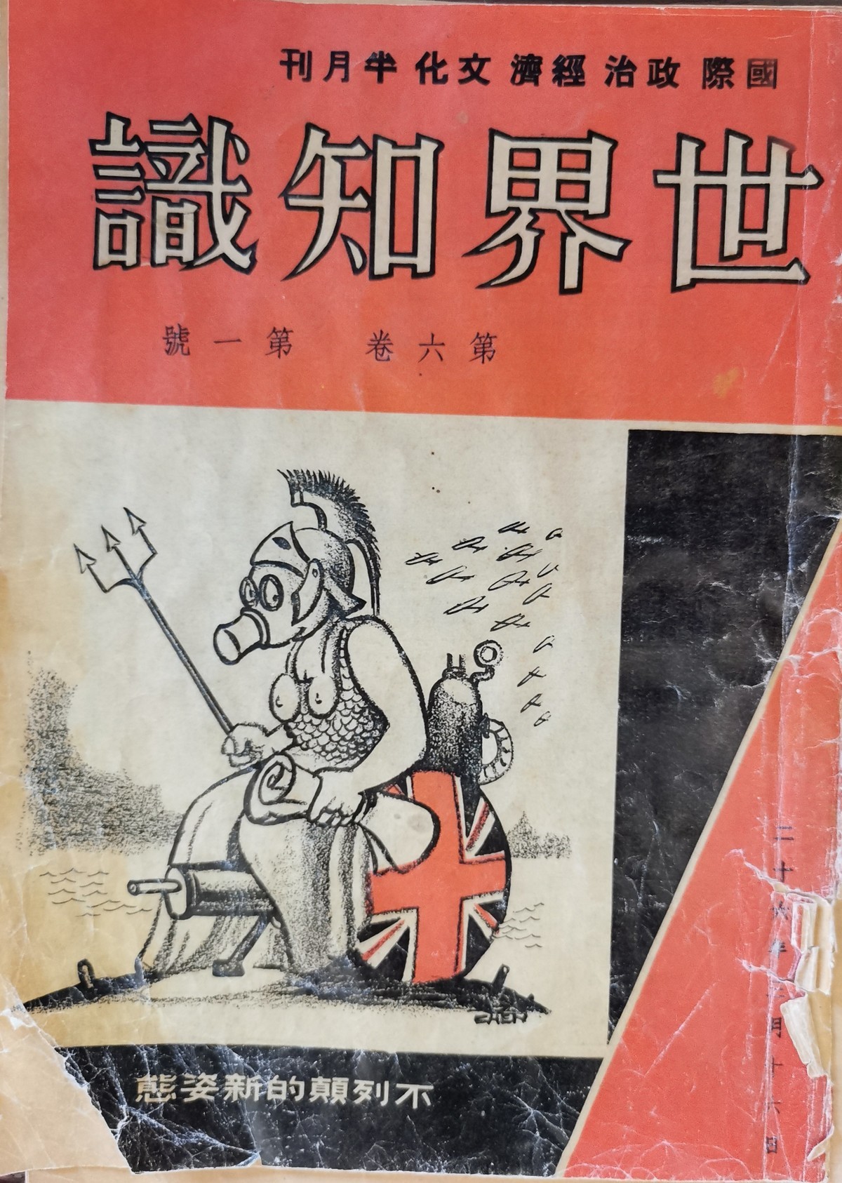 八路军西安办事处